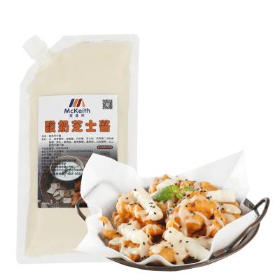 China Factory Price Wholesale Pure Natural Yogurt 1kg Flavor Cheese Sauce 1kg /12 Sauce Bags /Carton White Cream Flavor Sauce Provide Free Sample for sale