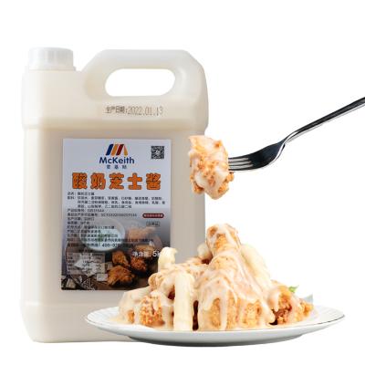 China 5kg Yogurt Flavor Cheese Sauce 5kg /4 Barrels Pure Natural Yogurt Flavor Cream Sauce HACCP ISO QS Sauce Large Quantity Low Price for sale