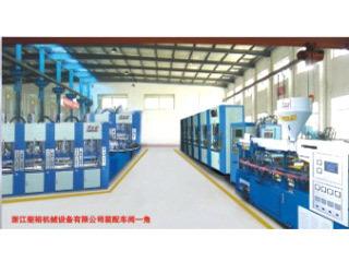 Verified China supplier - Zhejiang Kingrich Machinery Co., Ltd.