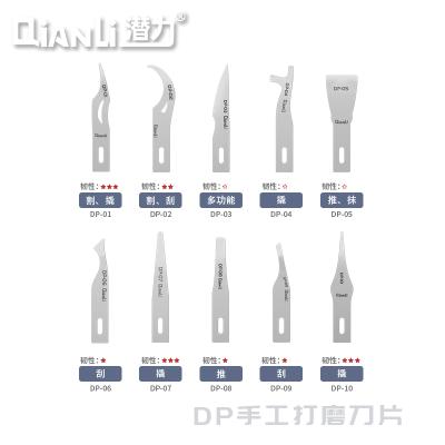 China Quick-change Qianli DP Blades DP Glue Remover Handmade Polished Professional Knife For Phone Motherboard Repair Layering Tool for sale