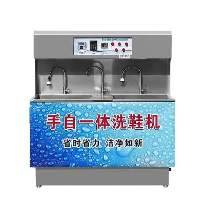 China Laundry Shops Best Price Automatic Electric Shoe Seals Cleaning Machine Device Used For Laundry Shop Support Customization for sale