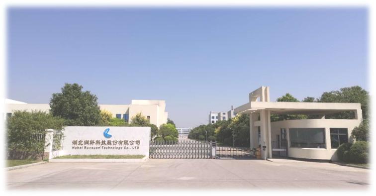 Verified China supplier - Hubei Runxuan Sci-Tech Corporation Co., Ltd.