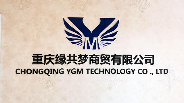 Verified China supplier - Chongqing YGM Commercial And Trading Co., Ltd.