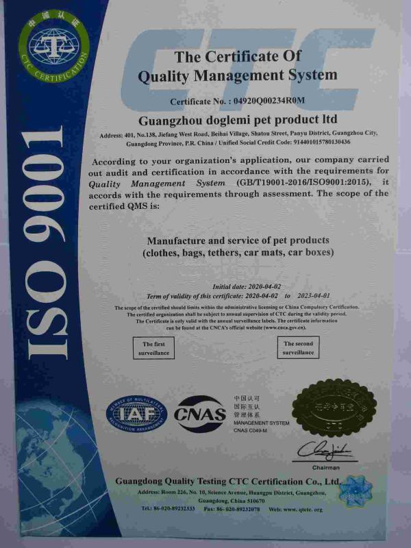 ISO9001 - Guangzhou Doglemi Pet Product Ltd.