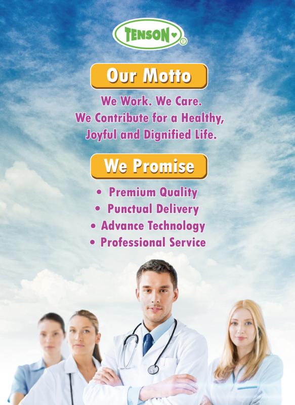 Verified China supplier - TENSON MEDICARE GROUP LIMITED