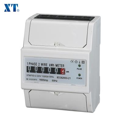 China ENERGY METER EXPERT / Single Phase Portable Energy Meter 1600imp/kWh (STS) XTM 75S-U for sale