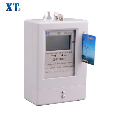 China IC card sellign control system ENERGY METER OPERATING EXPERT / smart prepaid electric meters with RS485 for sale