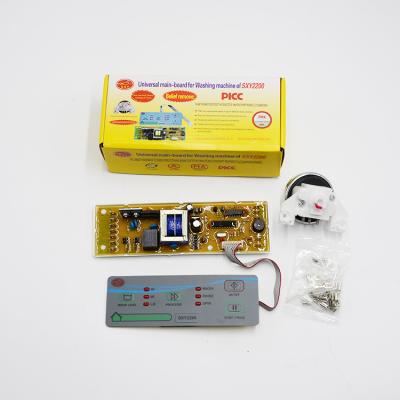 China Custom wholesale high quality electronic universal PCB of car appliances SXY2200 washing machine for sale