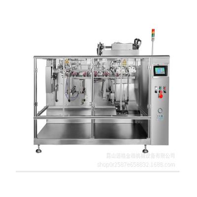 China Horizontal Sachet Bean Pouch Wrapping Machines Pouch Packaging Machines Plastic Packaging 50bag/min Accurate 0-90 Bags/min for sale