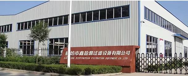 Geverifieerde leverancier in China: - langfang xinyingyuan filter co,.ltd