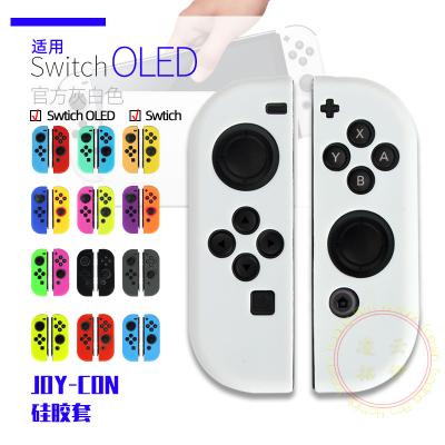 China For Nintendo Switch Protective Silicone Skin Case Cover For Nintendo Switch and Switch OLED Joy Con for sale