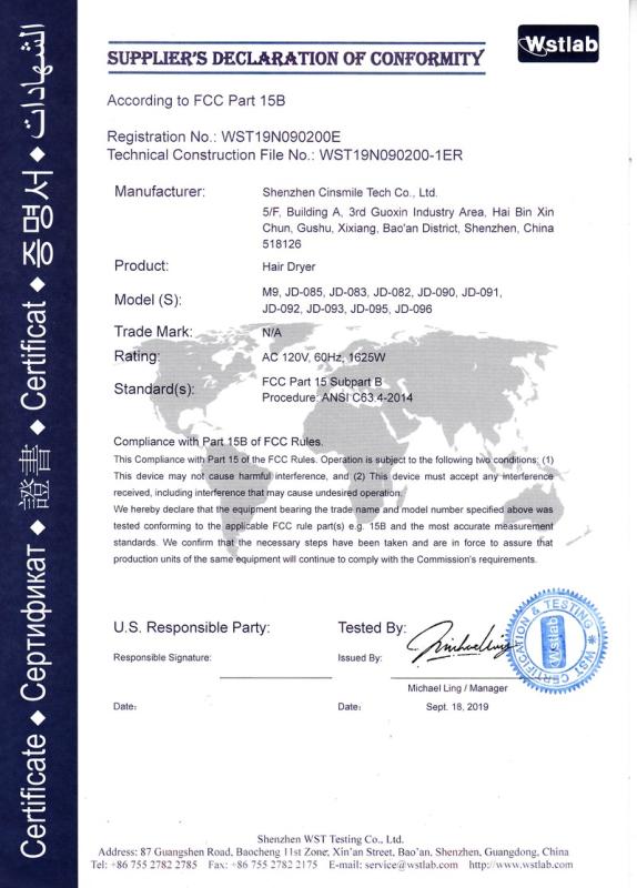 FCC - Shenzhen Cinsmile Tech Co., Ltd.