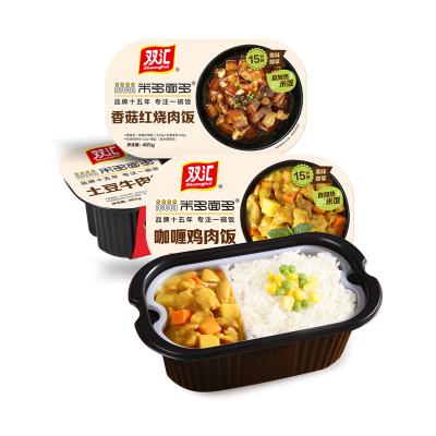 China Wholesale Super Fast Food Rice Food Curry Chicken Self Heating Rice Instant Meal Insulated Instant Rice For Train Or Airport for sale