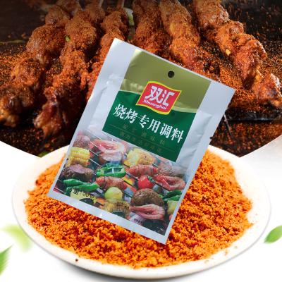 China Shuanghui 50g Chinese Dried Super Blend Five Spices Grill Sachet Seasoning BBQ Powder Seasoning for sale