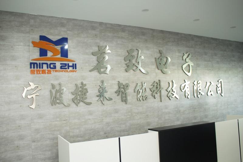 Verified China supplier - Ningbo Mingzhi Electronic Technology Co., Ltd.