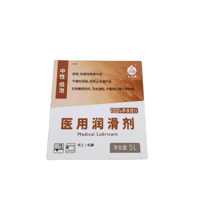 China Waterproof Medical Glossy Lamination Label Lubricant Custom Sticker for sale