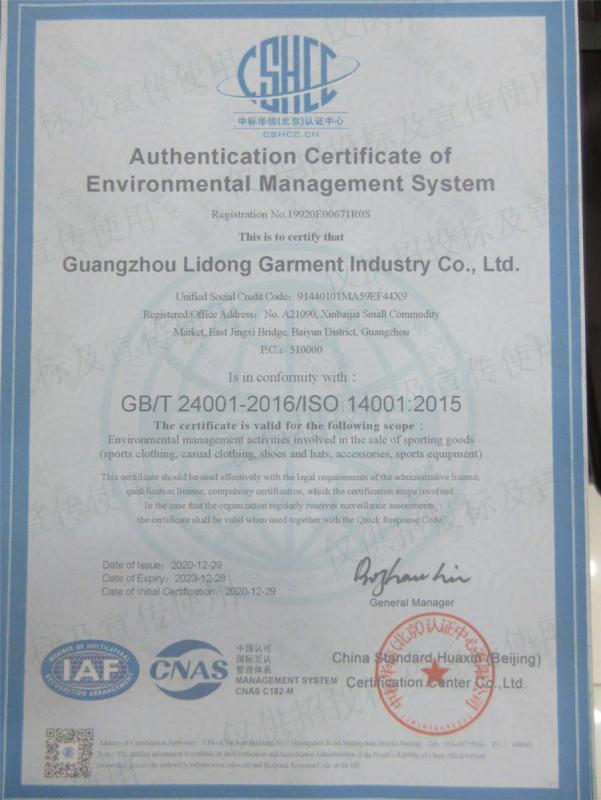 ISO14001 - Guangzhou Lidong Garment Industry Co., Ltd.