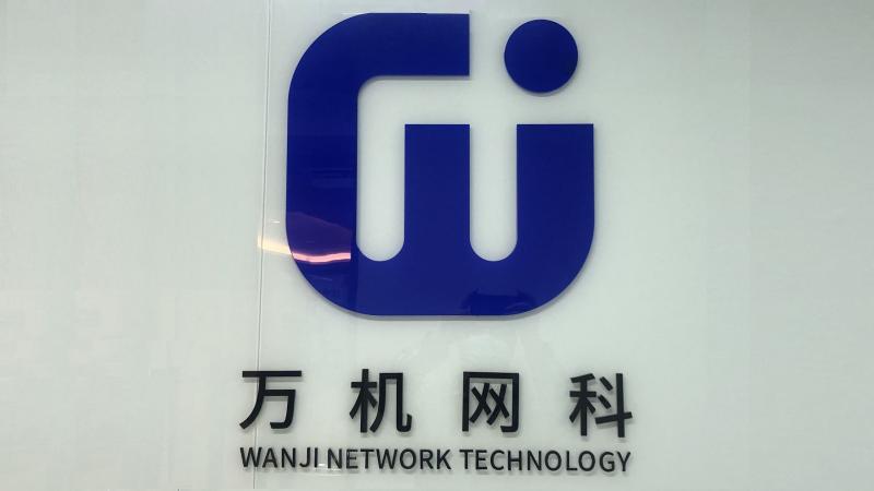 Verified China supplier - Tianjin Wanji Network Technology Co., Ltd.