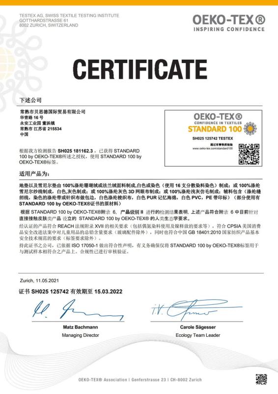 Oeko-Tex standard 100 - Changshu Besten International Trading Co., Ltd.