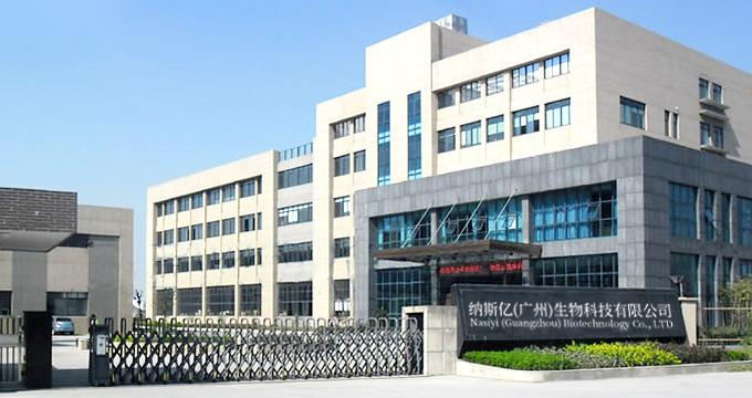 Verified China supplier - Nasiyi (guangzhou) Biology Science And Technology Co., Ltd.