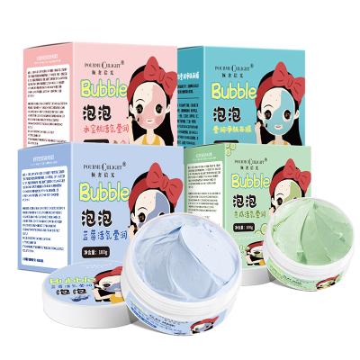 China Firming Pourmu Chlight Bubble Slander Beauty Mask Moisturizing Deeply Clean And Nourish Face for sale