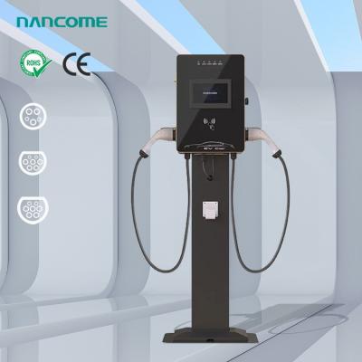 China Hot sale ev charging station electric car AC fast charger commercial 14KW  ground mounted ev charger NKAC01-14KWS for sale