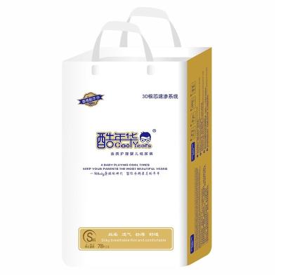 China Wholesale Baby Diapers Printed Soft Organic Nonwoven Natural Disposable Diaper for sale