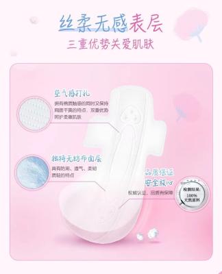 China Wholesale Free Samples Breathable Sanitary Napkins Pads Quality Disposable Cotton Sanitary Pads hign Super Absorption for sale