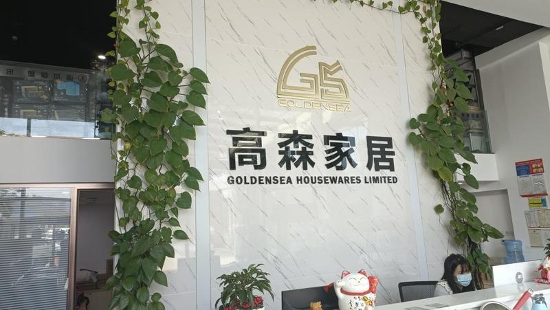 Verified China supplier - Shenzhen Goldensea Housewares Limited