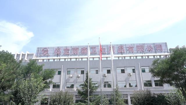 Verified China supplier - Baoding Yusen Sanitary Health Supplies Co., Ltd.