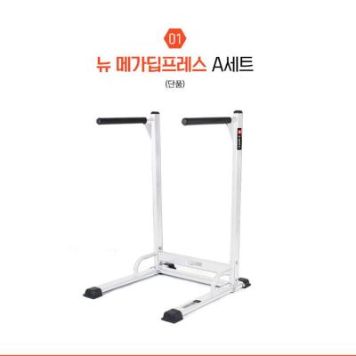 China METAL Folding Home Gym Fitness Dip Chin Up Bar Home Station for sale