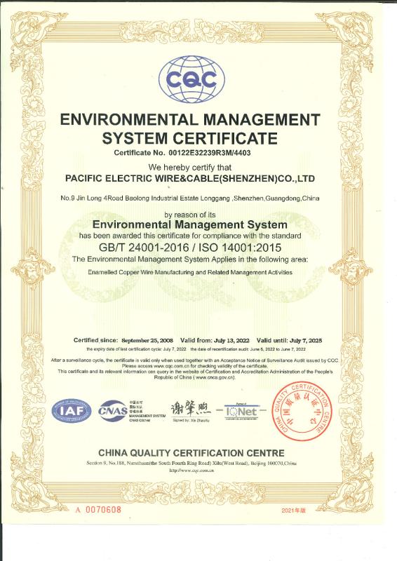 ENVIRONMENTAL MANAGEMENT SYSTEM CERTIFICATE - Pacific Electric Wire & Cable (Shenzhen) Co., Ltd.