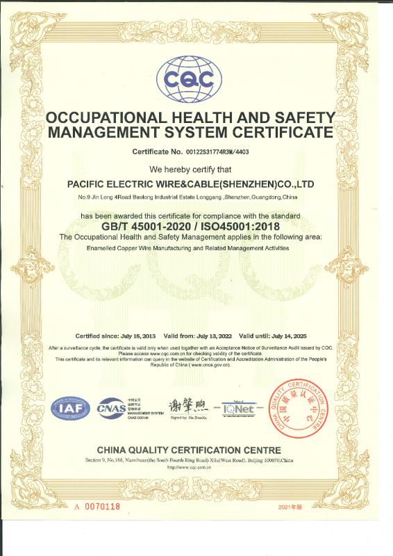 OCCUPATIONAL HEALTHAND SAFETY MANAGEMENT SYSTEM CERTIFICATE - Pacific Electric Wire & Cable (Shenzhen) Co., Ltd.