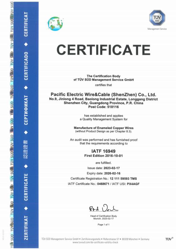 IATF 16949 - Pacific Electric Wire & Cable (Shenzhen) Co., Ltd.