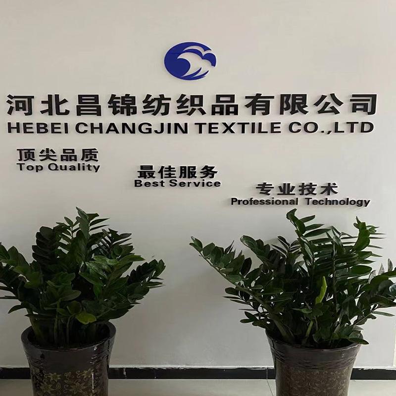 Verified China supplier - Hebei Changjin Textile Co., Ltd.