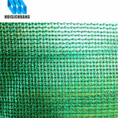 China Factory New Nursery Green 100% Virgin HDPE Fabric Growing Shade Net House Roll for sale