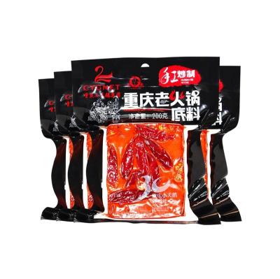 China Wholesale Delicious Cube Chongqing Hot Pot Chili Ingredients in Seasoning Soup Base CHG-3 for sale