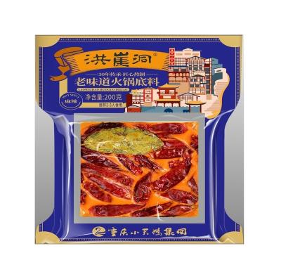 China Custom Outdoor Camping Powder Ramen Noodle Seasoning Boxes Set Spice Condiment B For Snack HYD-4 for sale