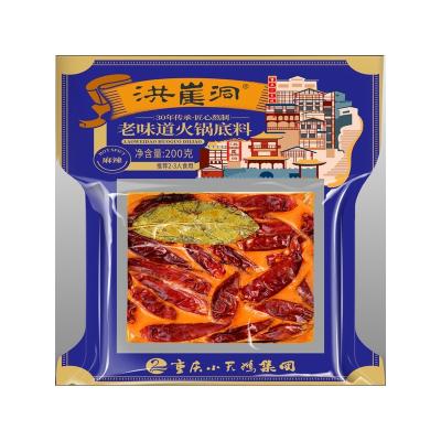 China New Type Top Selling Sheep Soup Small Fish Base Outdoor Camping Seasoning HYD-4 for sale