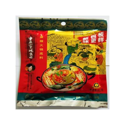 China Professional Manufacture Kitchen Set Chinese Hotpot Food Seasoning CHG-17 for sale