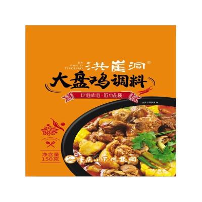 China High Quality Big Widely Used Chicken Spice Box And Spices Roast Seasoning HYD-12 for sale