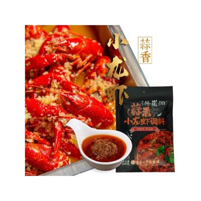 China Factory Supply Garlic Crawfish Pepper Bottle Scented Powder Cooking Custom Seasoning Mixed HYD-11 for sale