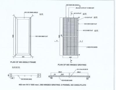 中国 蝶番を付けられる400mmW X1000mmL 2つPannelにチェッカーの版なしで火格子を付けます 販売のため