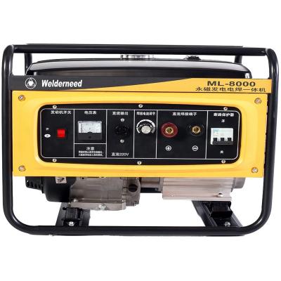 China 2022 Hot NEW Alibaba Amazon OEM Factory Price Wholesale Integrated Welder Welding Machine With Gasoline Generator 220v 4kw Sale GW05 for sale