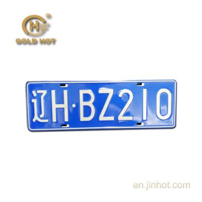 China NO custom license plate supplier in china for sale