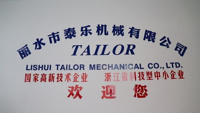 Verified China supplier - Lishui Tailor Mechanical Co., Ltd.