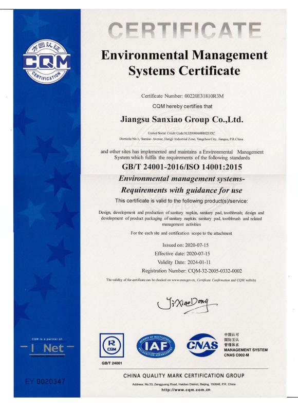 ISO14001 - Jiangsu Sanxiao Group Co., Ltd.