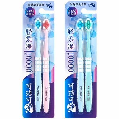 China 10000 Colorful Filaments Round Head Adult Toothbrush Small Ultra Soft Toothbrush Home Use for sale