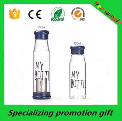 China Lightweight Transparent Advertising Cups Custom Borosilicate Glass Bottle for sale