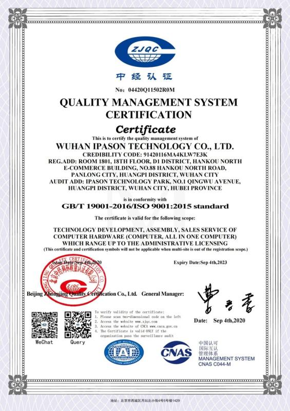 ISO9001 - Wuhan Ipason Technology Co., Ltd.